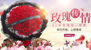 山东青岛即墨市灵山镇阎家辛庄村鲜花速递